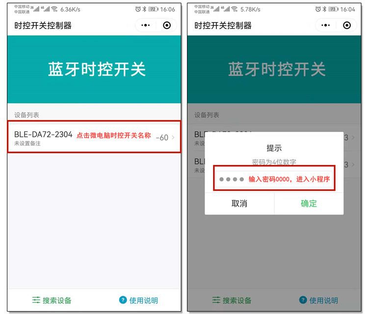 小型時(shí)控開關(guān) 小型時(shí)控開關(guān)