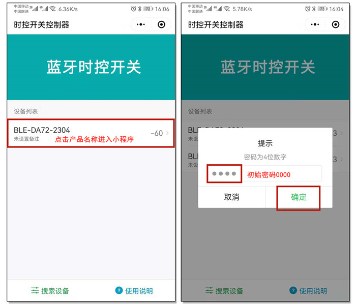 開關(guān)定時(shí)器 開關(guān)定時(shí)器
